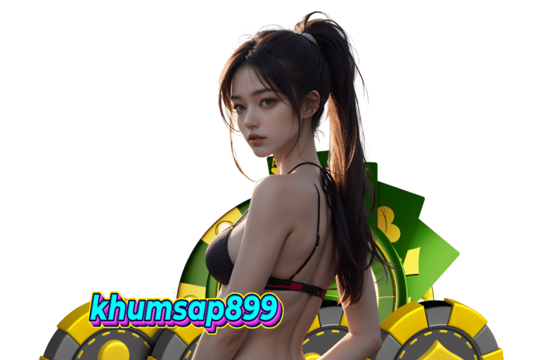 ขุมทรัพย์ 168