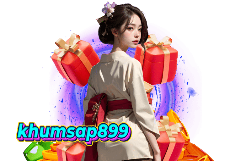 ขุมทรัพย์899 โปรโมชั่น